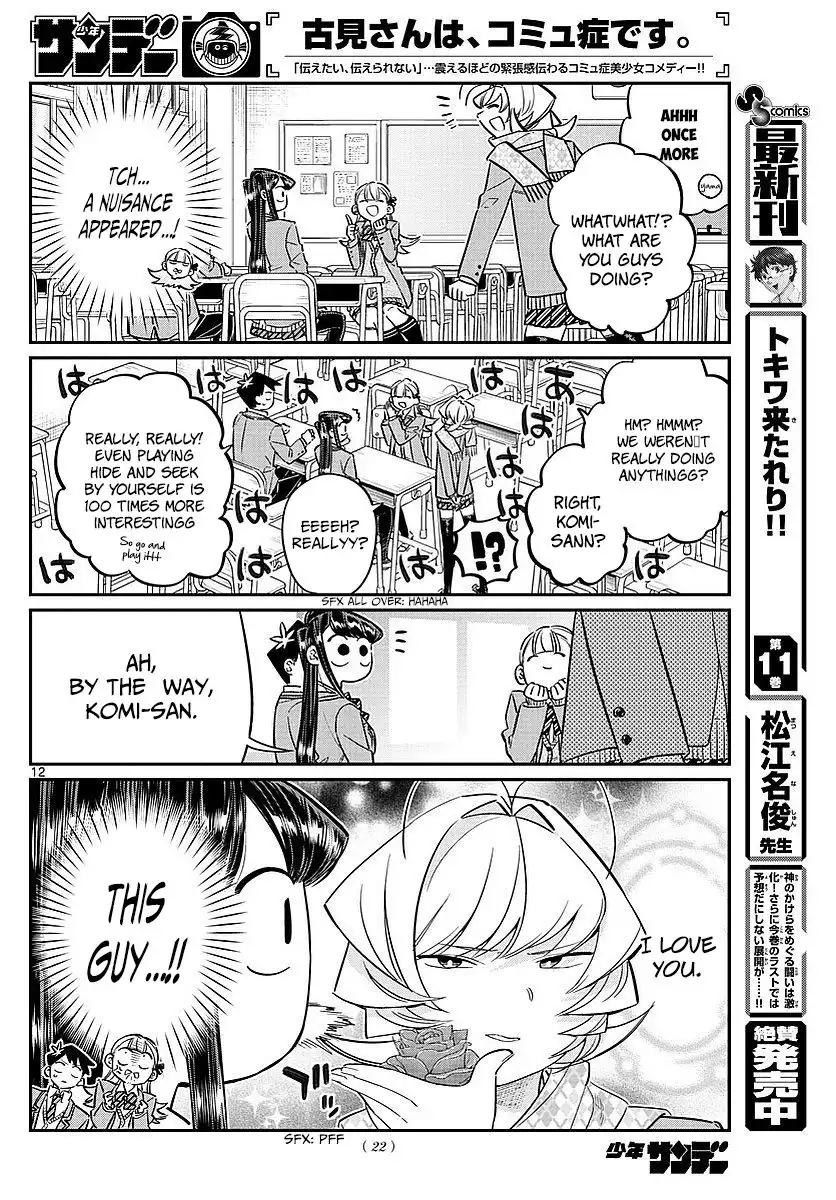 Komi-san wa Komyushou Desu Chapter 83 4